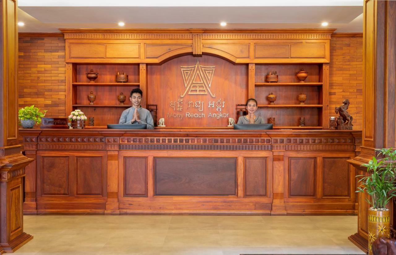 סיאם ריפ Mony Reach Angkor Hotel מראה חיצוני תמונה